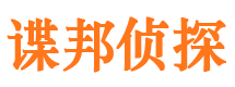 吉安捉小三公司